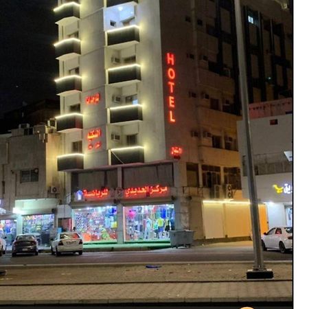 لينا للوحدات السكنية المفروشة Apartment Medina ภายนอก รูปภาพ