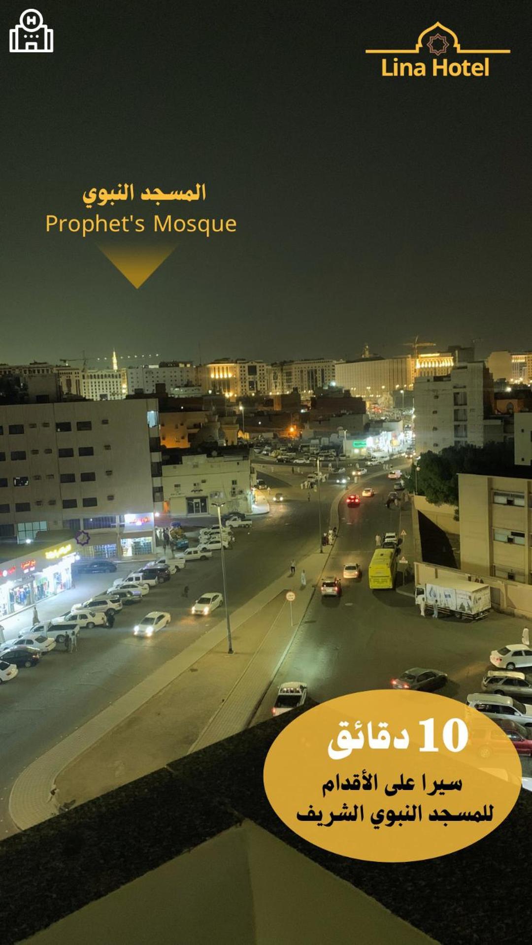 لينا للوحدات السكنية المفروشة Apartment Medina ภายนอก รูปภาพ