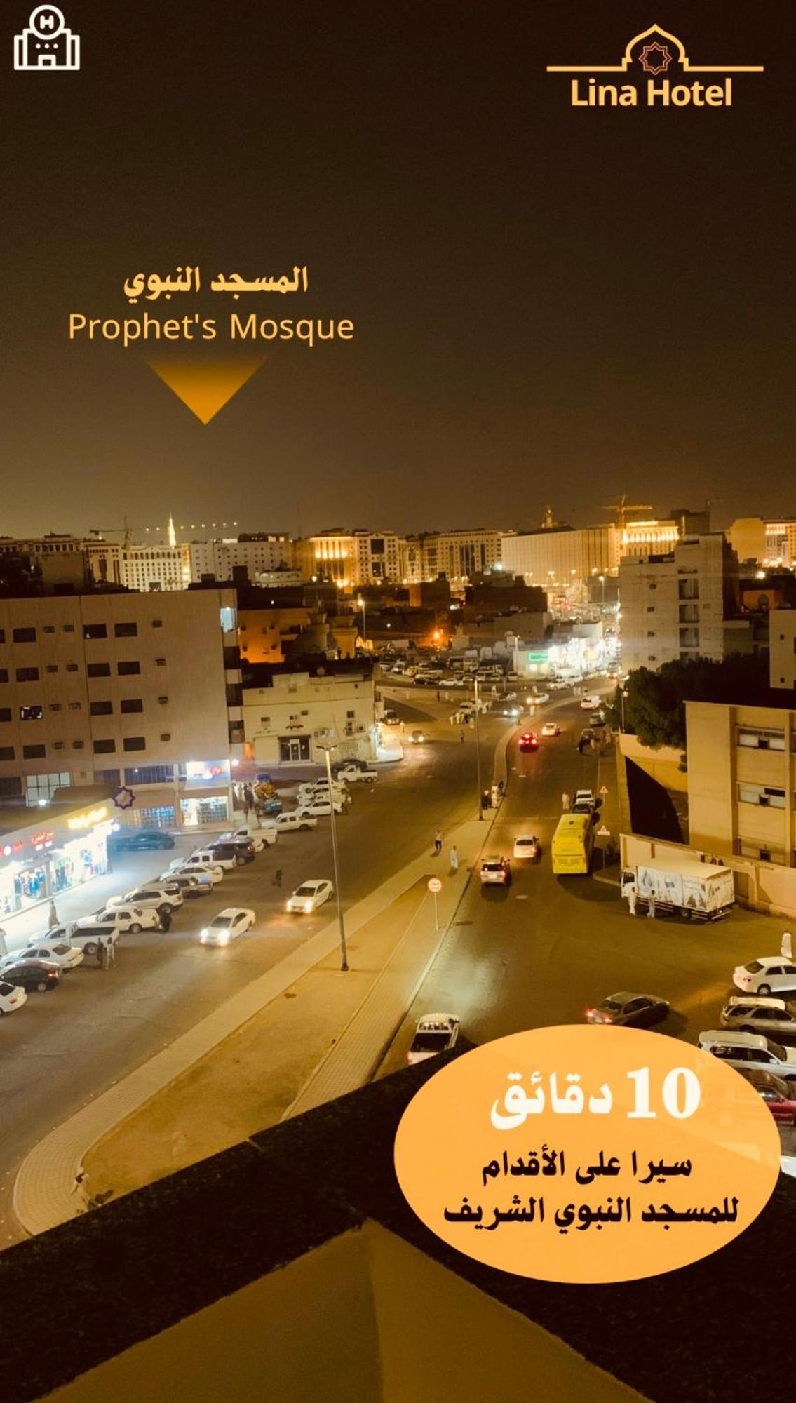 لينا للوحدات السكنية المفروشة Apartment Medina ภายนอก รูปภาพ
